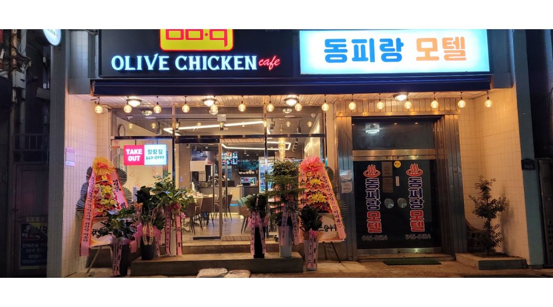 BBQ 정량점 : BBQ 정량점 평일 여직원 구합니다 - 알바천국 [알바천국] 경남 통영시 / BBQ 정량점 / BBQ 정량점 평일 여직원 구합니다 / 10,000원