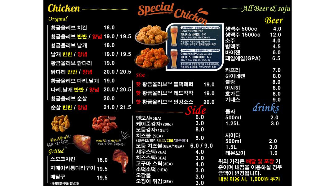 BBQ 정량점 : BBQ 정량점 평일 여직원 구합니다 - 알바천국 [알바천국] 경남 통영시 / BBQ 정량점 / BBQ 정량점 평일 여직원 구합니다 / 10,000원