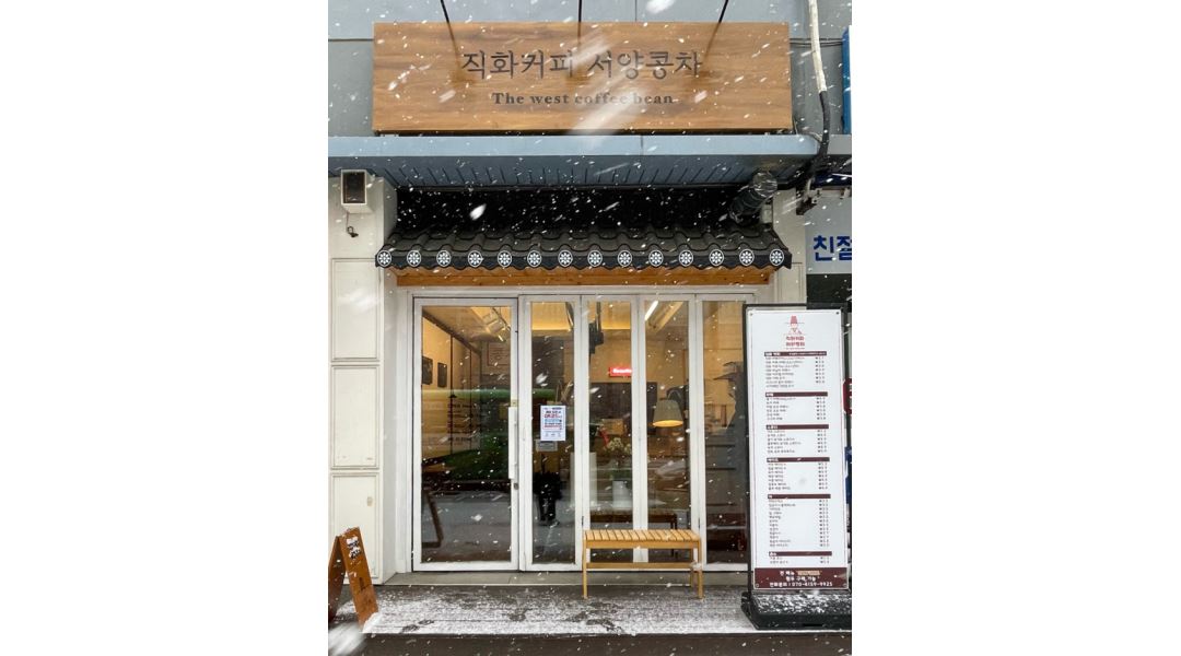 서양콩차 : 서양콩차와 함께할 가족을 찾습니다 - 알바천국 [알바천국] 서울 강서구 / 서양콩차 / 서양콩차와 함께할 가족을 찾습니다 / 2,000,000원