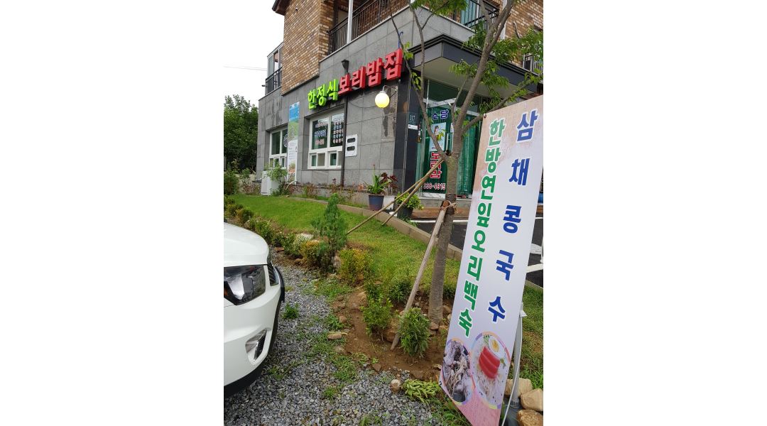 소담 한정식보리밥 : 투잡가능/기간, 요일 조절가능/힘쓰는일없음/편안한 분위기에서 함께해요 - 알바천국 [알바천국] 전국 전체 / 소담... 