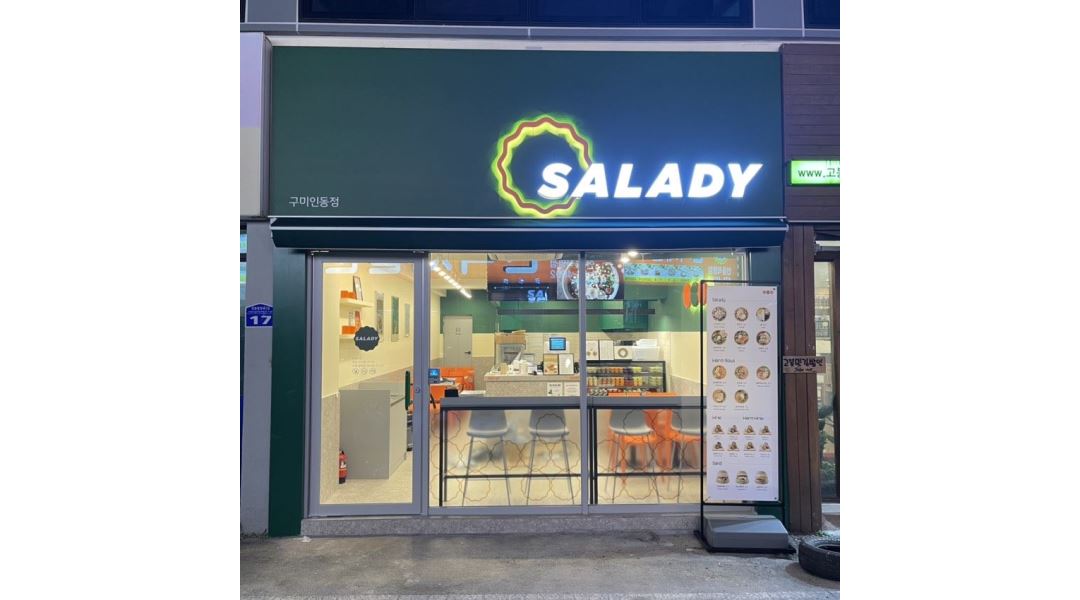 - 알바천국 [알바천국] 경북 구미시 / 샐러디 구미인동점 / 샐러디 구미인동점에서 파트타이머 모집합니다. / 9,160원