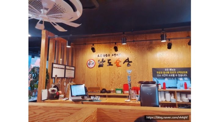 남도술상 : 【강력추천】【남도술상 마포용강점 홀서빙 정직원(2명)... 마포구 / 남도술상 / 【강력추천】【남도술상 마포용강점 홀서빙... 