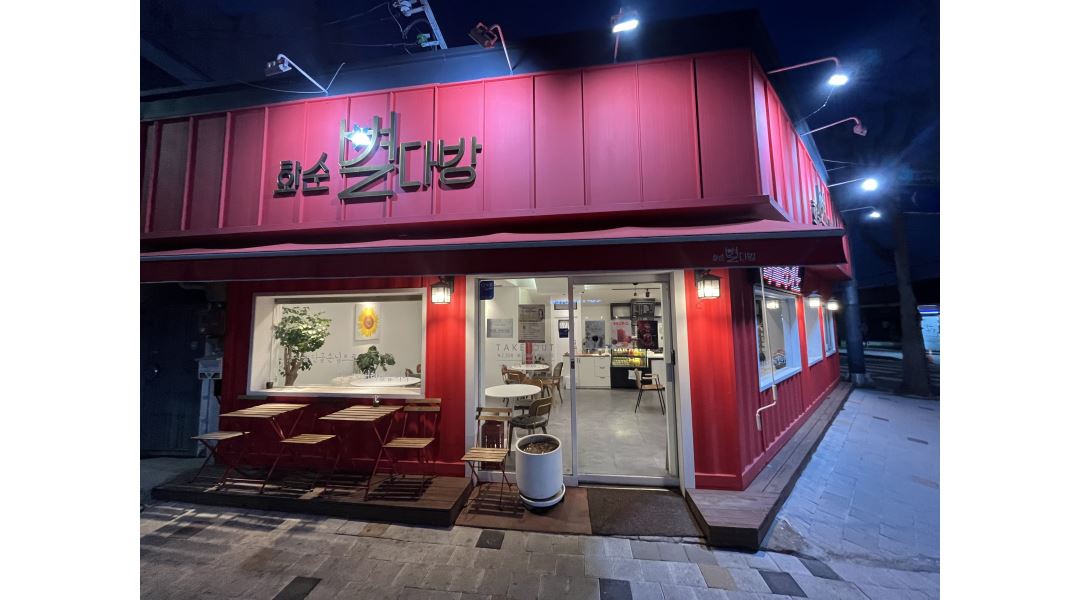 화순별다방 : 군청오거리화순별다방알바구함 - 알바천국 [알바천국] 전남 화순군 / 화순별다방 / 군청오거리화순별다방알바구함 / 9,160원