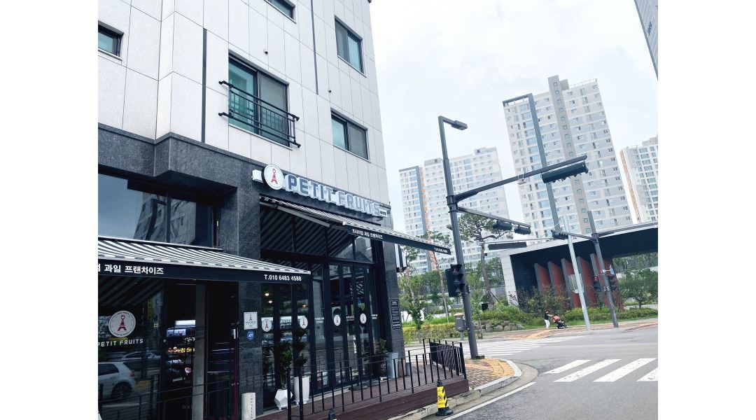 쁘띠프루츠 : 쁘띠프루츠 매장 관리 직원 및 아르바이트 모집... 화성시 / 쁘띠프루츠 / 쁘띠프루츠 매장 관리 직원 및 아르바이트 모집 / 31,000... 