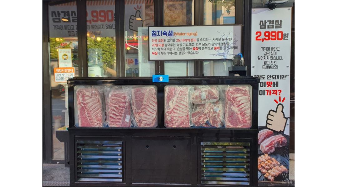 맛있는고기에솜씨를더하다포항점 : [시급 9,500원] 홀서빙 구합니다.... 남구 / 맛있는고기에솜씨를더하다포항점 / [시급 9,500원] 홀서빙... 