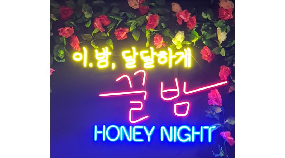 꿀밤포차 : 김천(부곡동) 꿀밤포차 홀 매니저 모집 - 알바천국... 경북 김천시 / 꿀밤포차 / 김천(부곡동) 꿀밤포차 홀 매니저 모집 / 10,000원