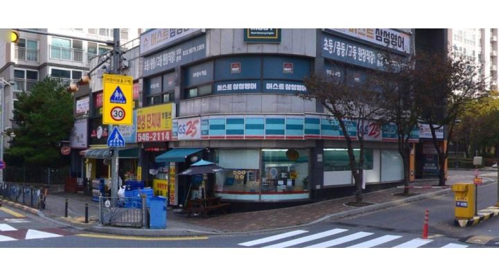Gs25배방한성점 : Gs25배방한성점 알바구합니다 - 알바천국 [알바천국] 충남 아산시 / Gs25배방한성점 / Gs25배방한성점 알바구합니다 / 9... 