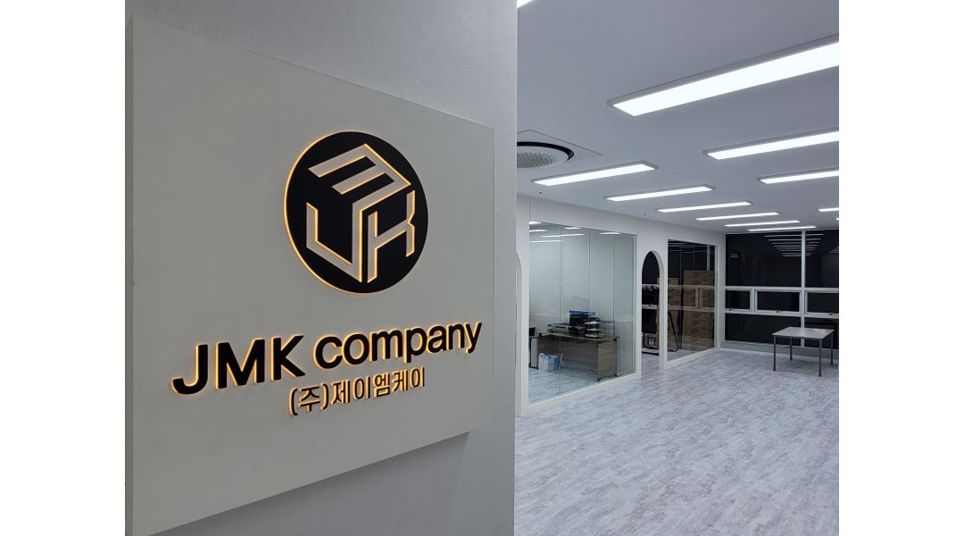 주식회사 제이엠케이컴퍼니 : (주)JMK [전산회계팀/인사팀/마케팅팅/영업팀 ] 직원채용 - 알바천국 [알바천국] 경북 예천군 / 주식회사... 