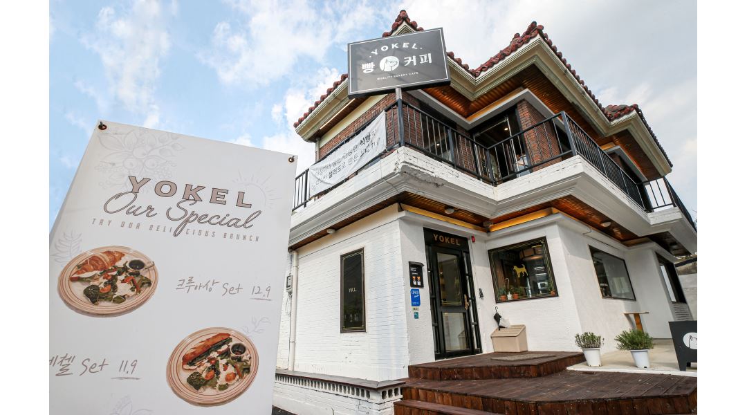 요켈 : 계림동 요켈 카페 평일 마감 파트타이머 - 알바천국 [알바천국] 광주 동구 / 요켈 / 계림동 요켈 카페 평일 마감 파트타이머 / 9,160원