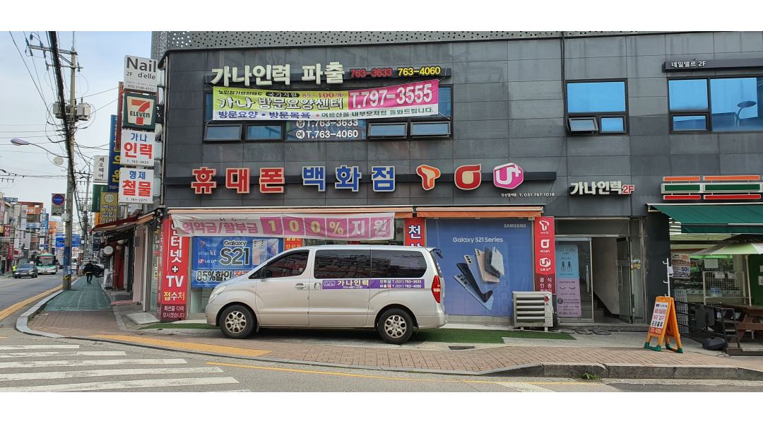 가나인력 : 여자 대모집-공장/물류-일비당일지급(하루도 가능)... 광주시 / 가나인력 / 여자 대모집-공장/물류-일비당일지급(하루도 가능) / 90... 
