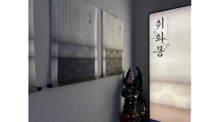 취화몽 부산광안점 : 【부산광안리 핫플/취화몽 광안점/주방직원 및알바/주5일월170만~/협의】 - 알바천국 [알바천국] 부산 수영구 / 취화몽... 
