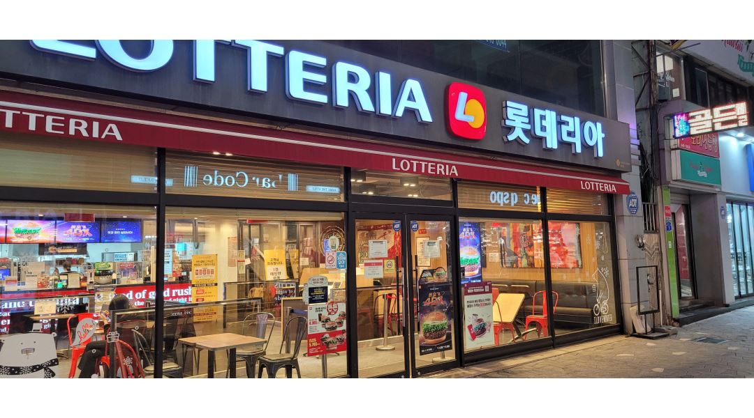 롯데리아제천점 : [롯데리아제천점] 주말 남.여 아르바이트 모집 - 알바천국 [알바천국] 충북 제천시 / 롯데리아제천점... 