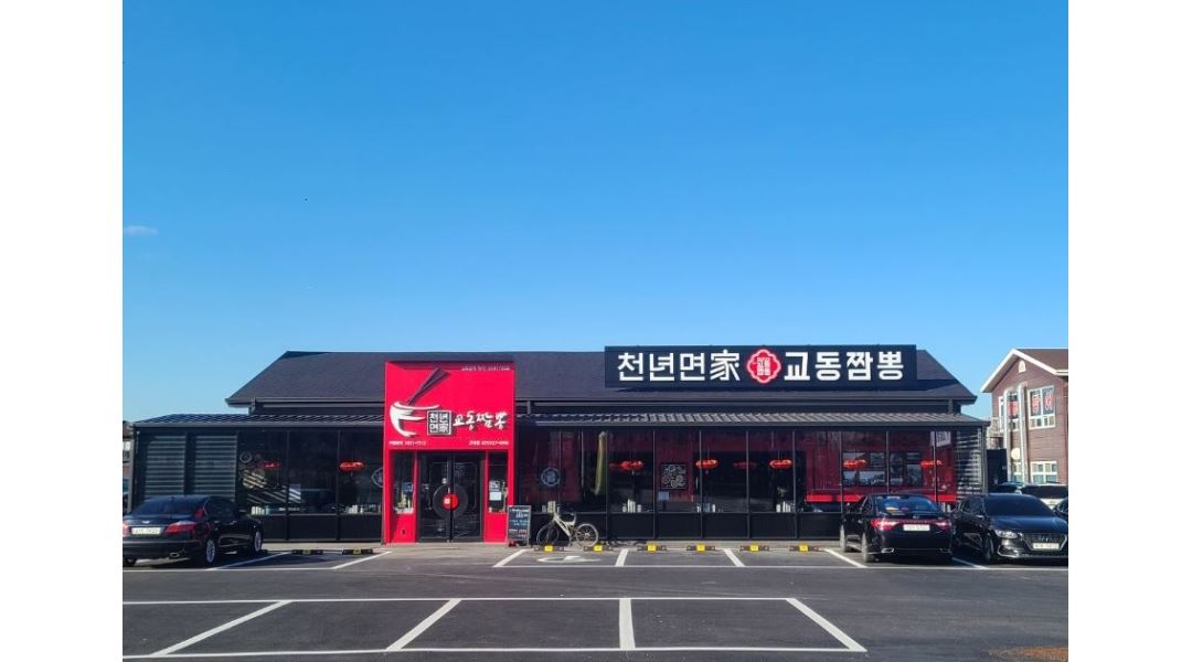 천년면가 교동짬뽕 : 홀서빙 주말(시급11,000) 파트타임 구합니다... 권선구 / 천년면가 교동짬뽕 / 홀서빙 주말(시급11,000) 파트타임... 