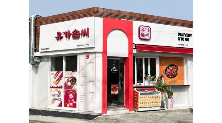유가솜씨 : 유가솜씨 미남점에서 즐겁게 하실 분 구해요:) - 알바천국... 동래구 / 유가솜씨 / 유가솜씨 미남점에서 즐겁게 하실 분 구해요:) / 10... 
