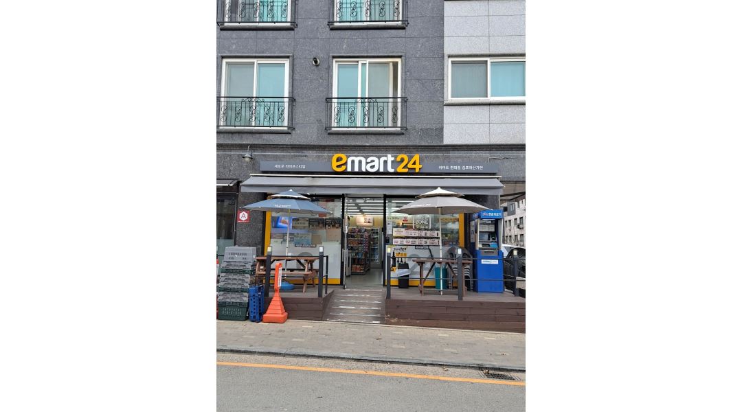 이마트24김포마산가현 : 월290만원 / 이마트24김포마사가현점 / 매니저모집 / 시간협의 - 알바천국 [알바천국] 경기 김포시... 