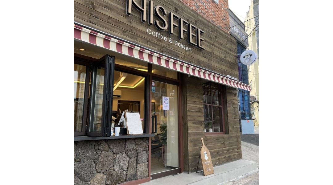 히스피(Hisffee)장림점 : 히스피(HISFFEE)장림점 카페 주말오후(마감)... 사하구 / 히스피(Hisffee)장림점 / 히스피(HISFFEE)장림점 카페... 