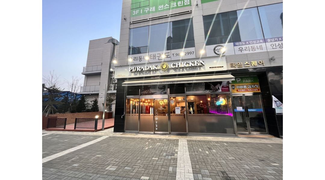 푸라닭 김포구래점 : 푸라닭 치킨 홀서빙 파트타임 아르바이트 모집 (주3일) - 알바천국 [알바천국] 경기 김포시 / 푸라닭 김포구래점 / 푸라닭... 