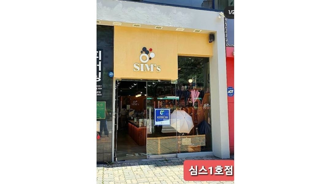 심스피어싱 : 【심스피어싱】 정규직 채용 (아르바이트 X) - 알바천국... 화성시 / 심스피어싱 / 【심스피어싱】 정규직 채용 (아르바이트 X)... 