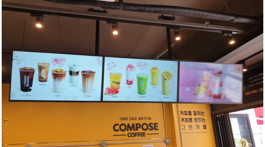 컴포즈커피 속초교동점 : 컴포즈커피 주간 아르바이트 모집 - 알바천국 [알바천국] 강원 속초시 / 컴포즈커피 속초교동점 / 컴포즈커피  주간... 