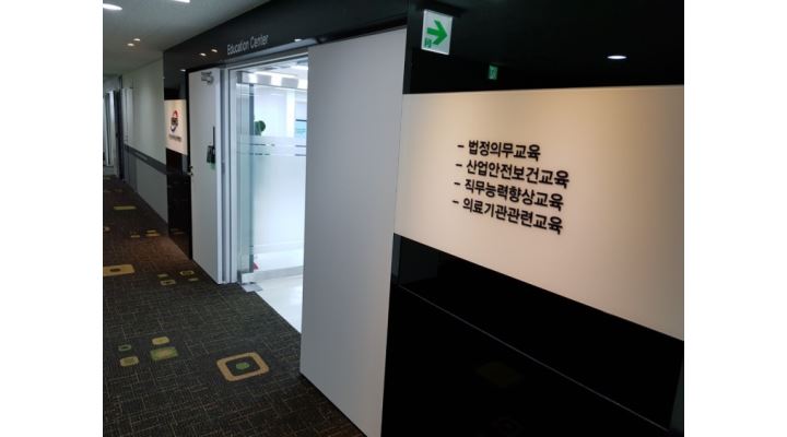 (주)한국이러닝인재개발원 : 교육회사 유입 전화 응대 업무 - 알바천국 [알바천국] 서울 송파구 / (주)한국이러닝인재개발원 / 교육회사 유입... 