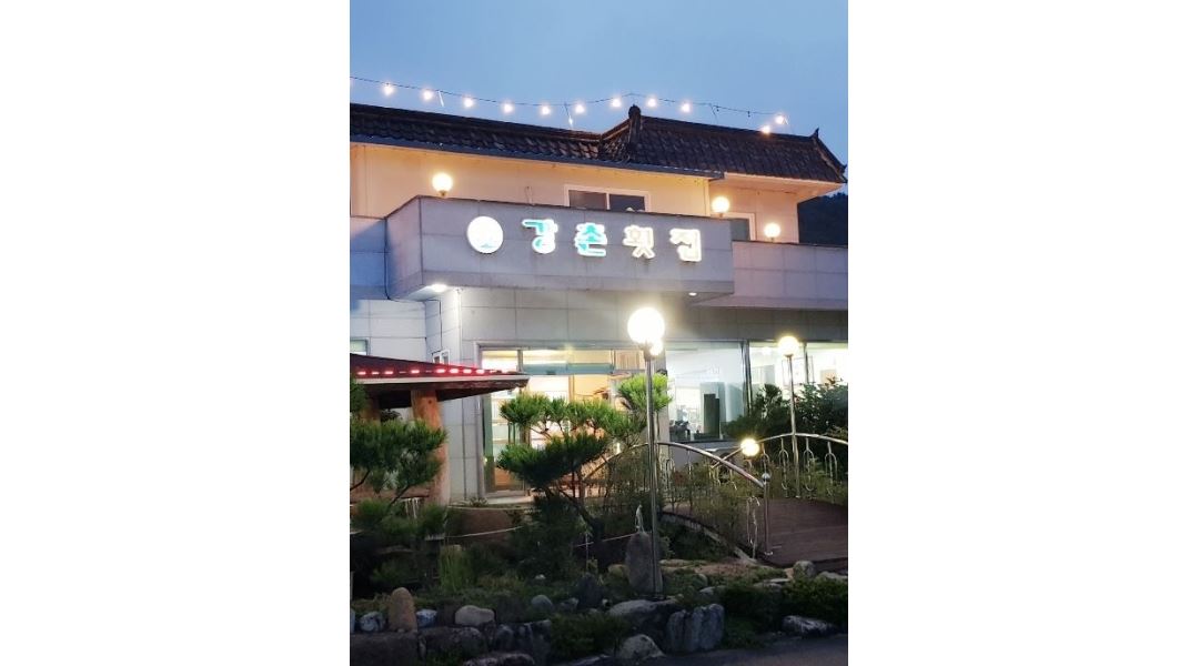 강촌횟집 : 주방오후반구합니다 - 알바천국 [알바천국] 경남 밀양시 / 강촌횟집 / 주방오후반구합니다 / 10,000원