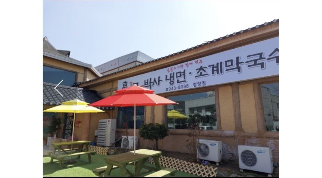고기박사냉면 : [점심 12시부터 2시까지만] 고기굽기&홀서빙 시급12,000원. - 알바천국 [알바천국] 충남 청양군 / 고기박사냉면 / [점심... 