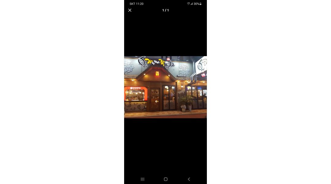 가장맛있는족발 증산점 : 가장맛있는족발 증산점에서 [족발을 삶고 썰어주실 ]족발실장 님 모집합니다. - 알바천국 [알바천국] 경남 양산시... 
