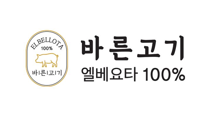 바른고기 엘베요타 서면직영점 : 바른고기 서면 직영점에서... - 알바천국 [알바천국] 부산 부산진구 / 바른고기 엘베요타 서면직영점... 