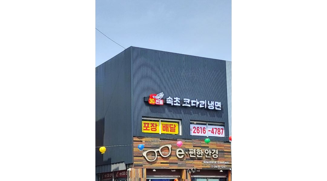 필라프에빠지다 & 파스타 : 필라프에 빠지다&파스타 (주방보조&메이커) 아르바이트 구합니다. - 알바천국 [알바천국] 경기 광명시... 