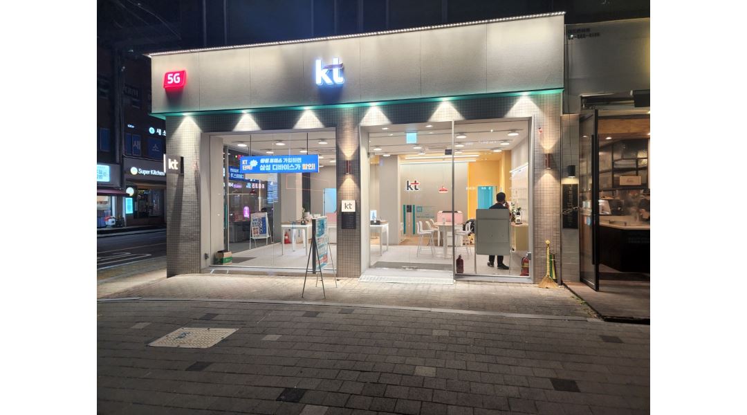 주식회사 에프티브로 : KT 직영 대치은마점 CS /사무보조 사원 모집 - 알바천국 [알바천국] 서울 전체 / 주식회사 에프티브로 / KT 직영... 