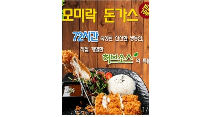 모미락연수 : 모미락 연수점 에서 같이 근무하실 가족같이 근무하실... 연수구 / 모미락연수 / 모미락 연수점 에서 같이 근무하실 가족같이... 