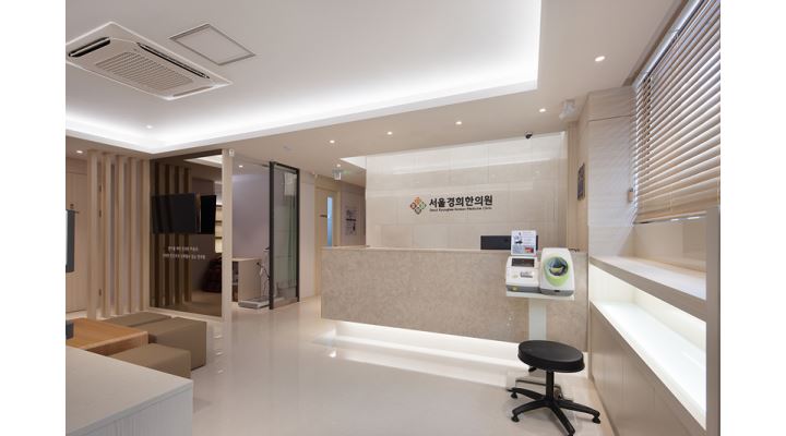 서울경희한의원 : 강서구 한의원/간호조무사 토요일 아르바이트... 서울경희한의원 / 강서구 한의원/간호조무사 토요일 아르바이트 선생님... 