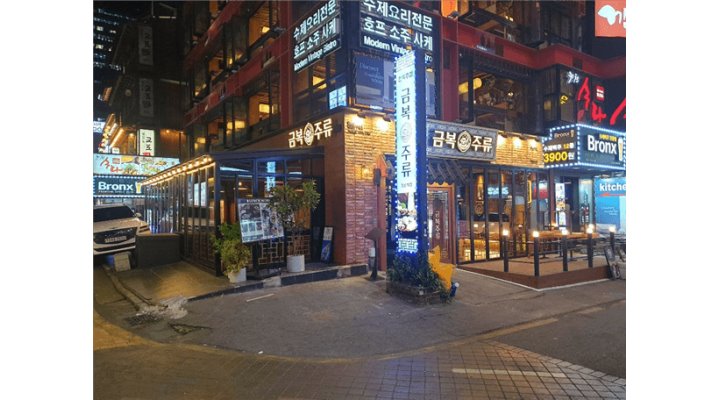 금복주류 강남역점 : 금복주류 강남점 홀 서빙 모집(금, 토, 일) - 알바천국 [알바천국] 서울 서초구 / 금복주류 강남역점 / 금복주류 강남점 홀... 