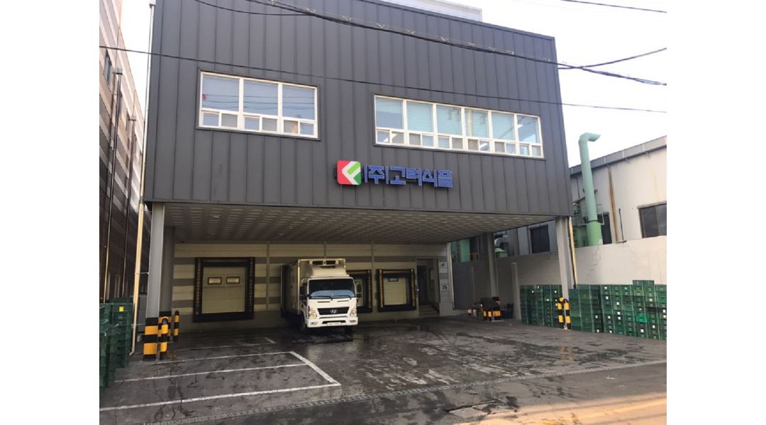 주)고려식품 : (주)고려식품 배송직 사원모집합니다 - 알바천국... 부산 금정구 / 주)고려식품 / (주)고려식품 배송직 사원모집합니다 / 2,600,000원