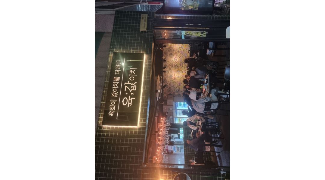 육값어치 : 쌍촌동 육값어치 금토 파트타임 직원구합니다 시급10 000... 서구 / 육값어치 / 쌍촌동 육값어치 금토 파트타임 직원구합니다... 