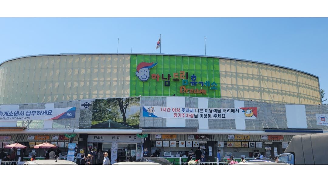 하남(만)휴게소 : 우동, 탐&탐스(커피) 및 케셔(직원 및 알바) 모집 - 알바천국 [알바천국] 경기 하남시 / 하남(만)휴게소 / 우동, 탐&탐스(커피)... 