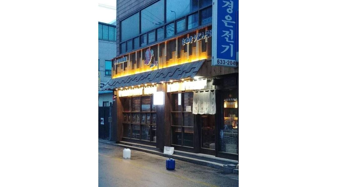 우동 선 : 우동선 함께 할 가족을 찾습니다. - 알바천국 [알바천국] 경기 이천시 / 우동 선 / 우동선   함께 할 가족을 찾습니다. / 10,000원