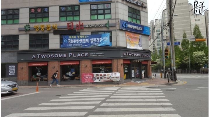 투썸플레이스 안양석수점 : 안양석수투썸플레이스 매니저 모집 - 알바천국 [알바천국] 경기 안양시 만안구 / 투썸플레이스 안양석수점... 
