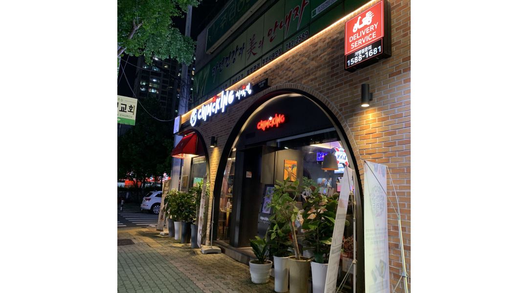 치맥킹 수성점 : [치맥킹 수성점] 직원(매니저급) 및 아르바이트 모집... 수성구 / 치맥킹 수성점 / [치맥킹 수성점] 직원(매니저급) 및... 