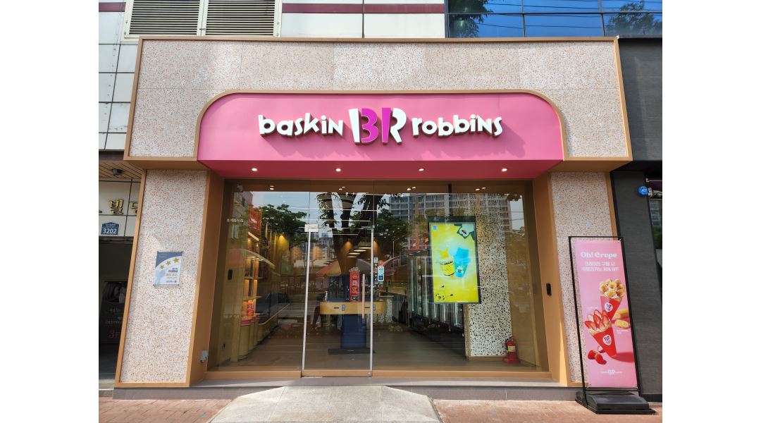 비알코리아(주) : 배스킨라빈스 신매점에서 함께 할 파트너님을 구합니다 - 알바천국 [알바천국] 대구 수성구 / 비알코리아(주) / 배스킨라빈스... 
