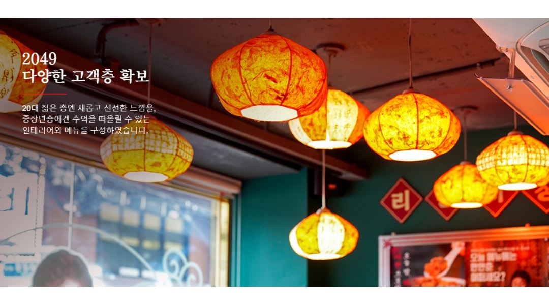 리춘시장 강남역점 : 리춘시장 강남역점에서 열정 넘치는 직원을 찾고 있습니다(홀/주방/홀 알바) - 알바천국 [알바천국] 서울 강남구... 