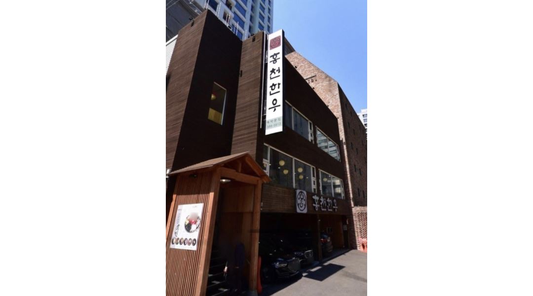 (주)제이앤에이치푸드 : [홀서빙] 남부터미널 홍천한우 낮시간... (주)제이앤에이치푸드 / [홀서빙] 남부터미널 홍천한우 낮시간 파트타임 모집... 