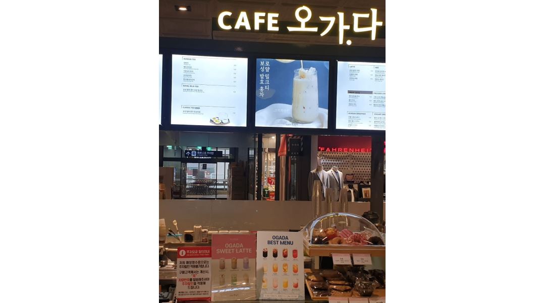 오가다서면NC점 : 백화점 안 카페에서 주말알바를 구합니다... 부산진구 / 오가다서면NC점 / 백화점 안 카페에서 주말알바를 구합니다 / 9,160원