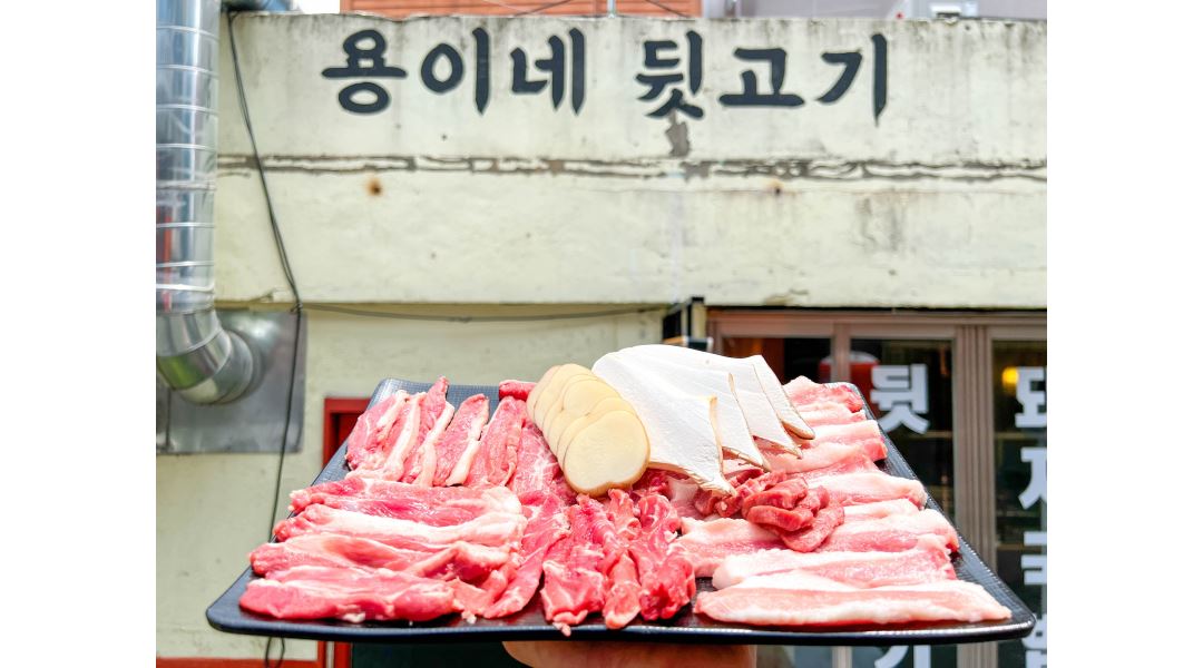 용이네뒷고기 : 용이네뒷고기 서면점/파트타이머구해요 - 알바천국... 부산진구 / 용이네뒷고기 / 용이네뒷고기 서면점/파트타이머구해요 / 10... 