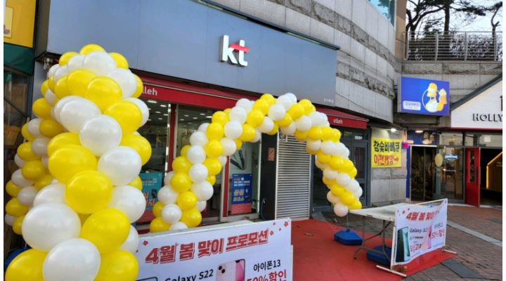 에스에스엔(SSN)통신 : 서울 광진구 광나루 kt 직영대리점 알바 급구(판매 X, 단순응대업무) - 알바천국 [알바천국] 서울 광진구 / 에스에스엔... 