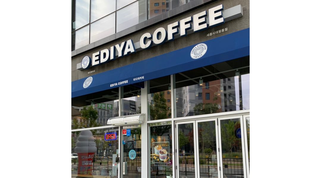 이디야 대평동점 : 이디야 대평동점 평일 마감 메이트 구합니다.... - 알바천국 [알바천국] 세종 전체 / 이디야 대평동점 / 이디야 대평동점 평일... 