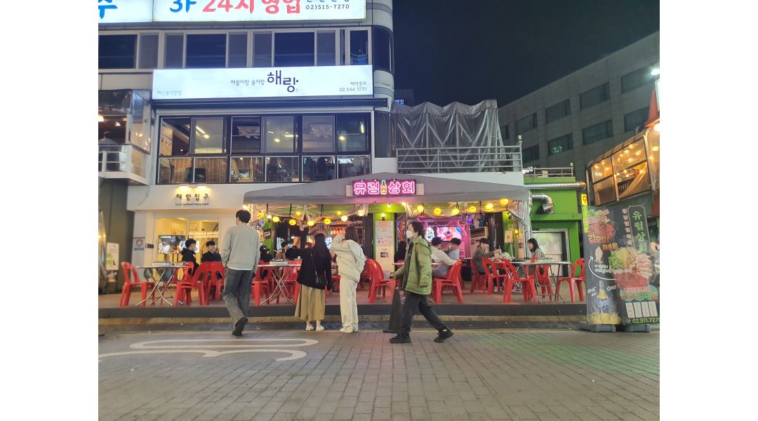 유로포차 본점 및 유림상회 본점 : [시급12000원]홀서빙 알바 급구... 및 유림상회 본점 / [시급12000원]홀서빙 알바 급구/ 월300만원이상 주방... 