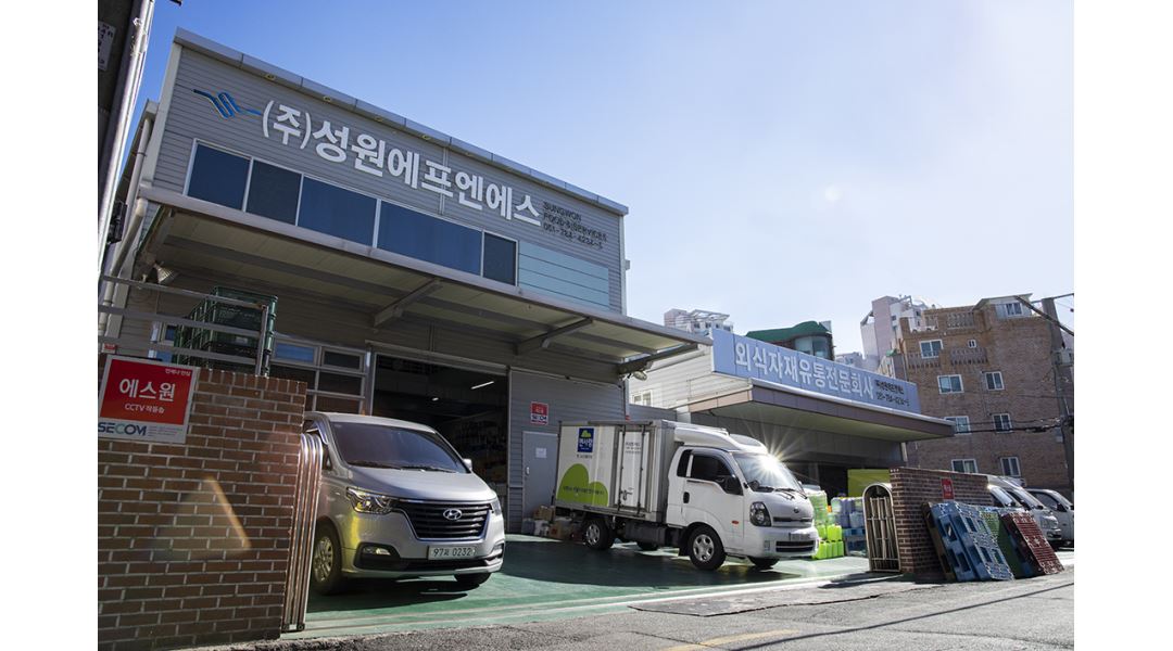 (주)성원에프엔에스 : 평일 파트타임 식자재창고 출고관리 아르바이트... 해운대구 / (주)성원에프엔에스 / 평일 파트타임 식자재창고 출고관리... 