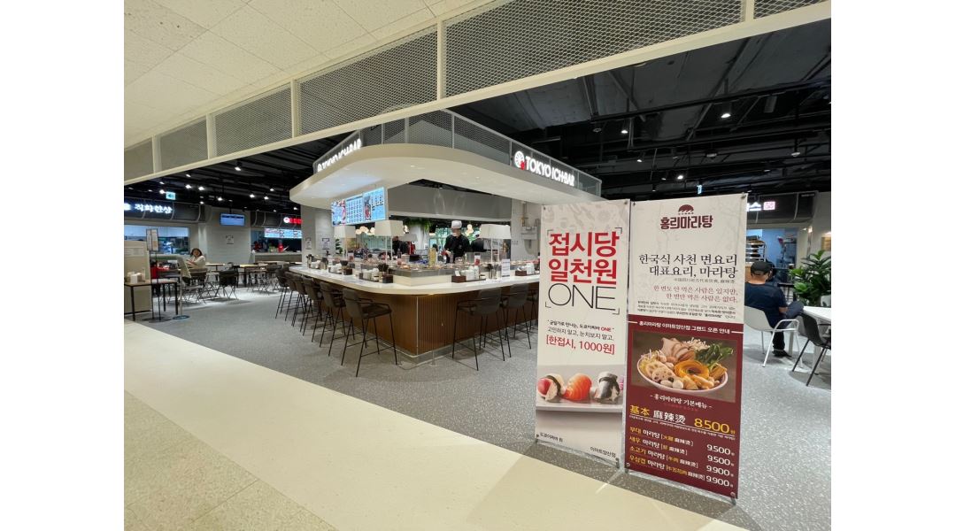 도쿄이찌바 양산 : 도쿄이찌바 양산 홀매니저 및 주방조리사 구함... 양산시 / 도쿄이찌바 양산 / 도쿄이찌바 양산 홀매니저 및 주방조리사... 