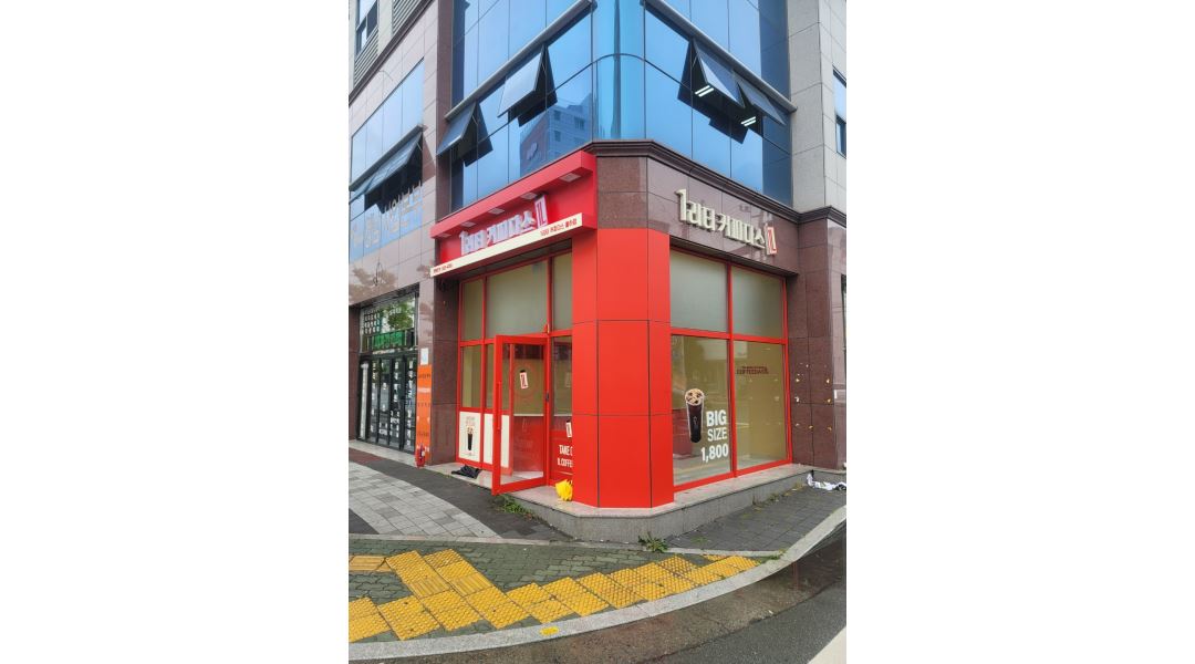 1리터커피다스 율하점 : 대구카페 1리터커피다스 율하점 파트타이머 모집 - 알바천국 [알바천국] 대구 전체 / 1리터커피다스 율하점 / 대구카페... 